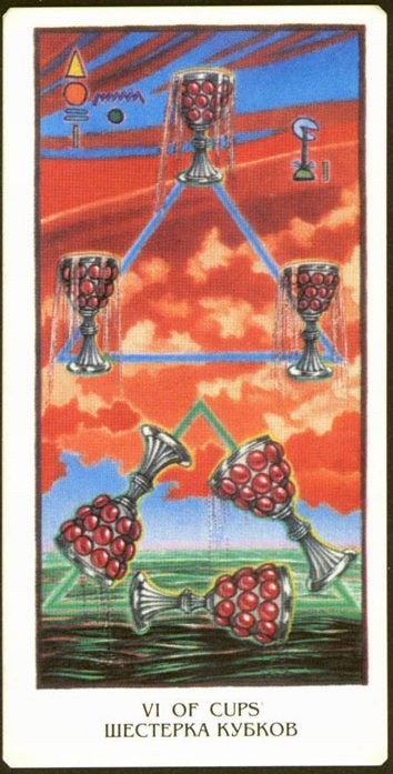 Египетское таро (Ibis Tarot)