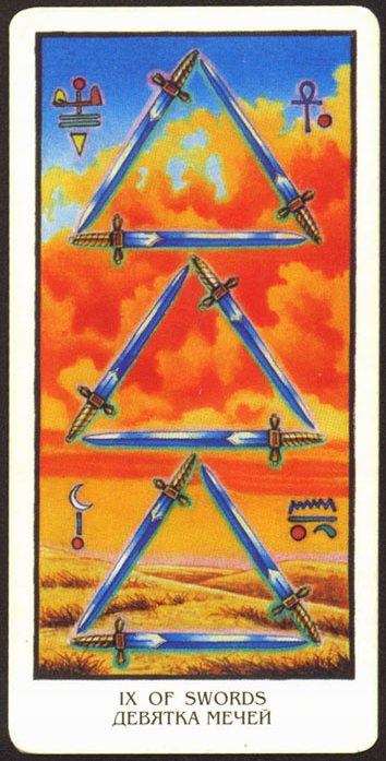 Египетское таро (Ibis Tarot)