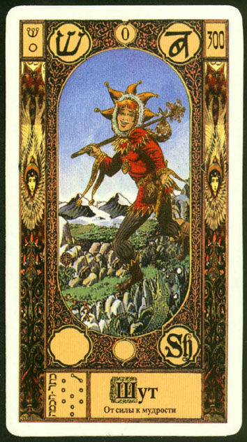 Gregori Tarot