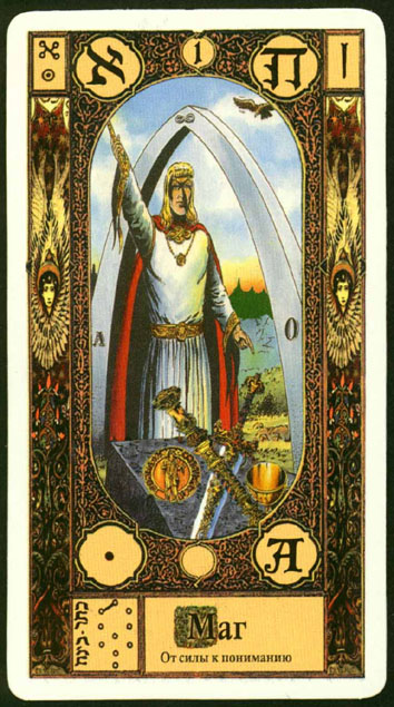 Gregori Tarot