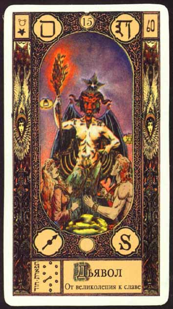 Gregori Tarot