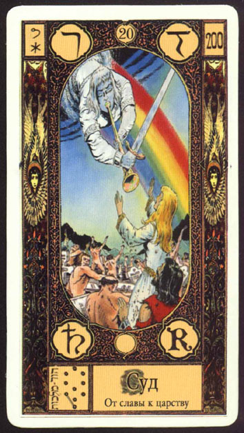 Gregori Tarot