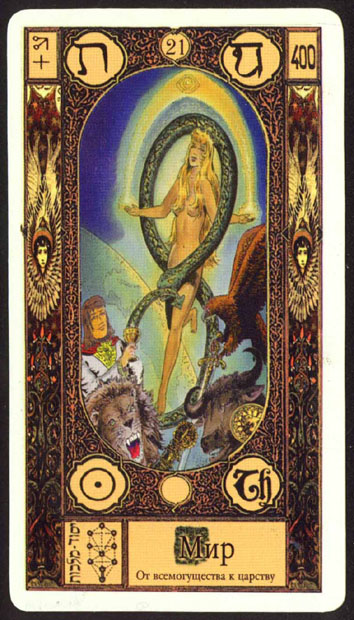 Gregori Tarot