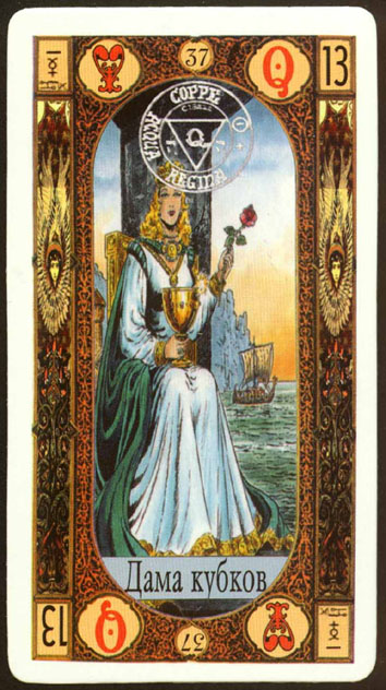 Gregori Tarot