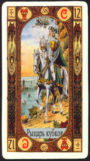 Gregori Tarot