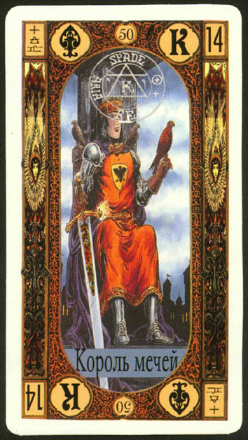 Gregori Tarot