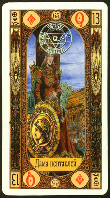 Gregori Tarot