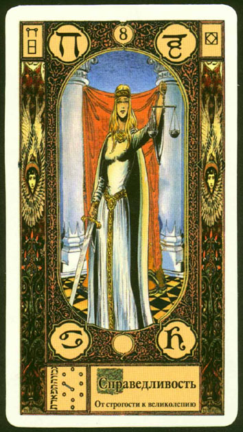 Gregori Tarot