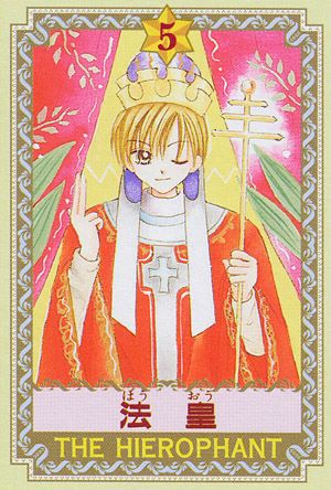 Japan - Ribon Furoku Tarot