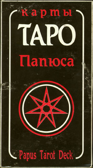 Tarot of Papus