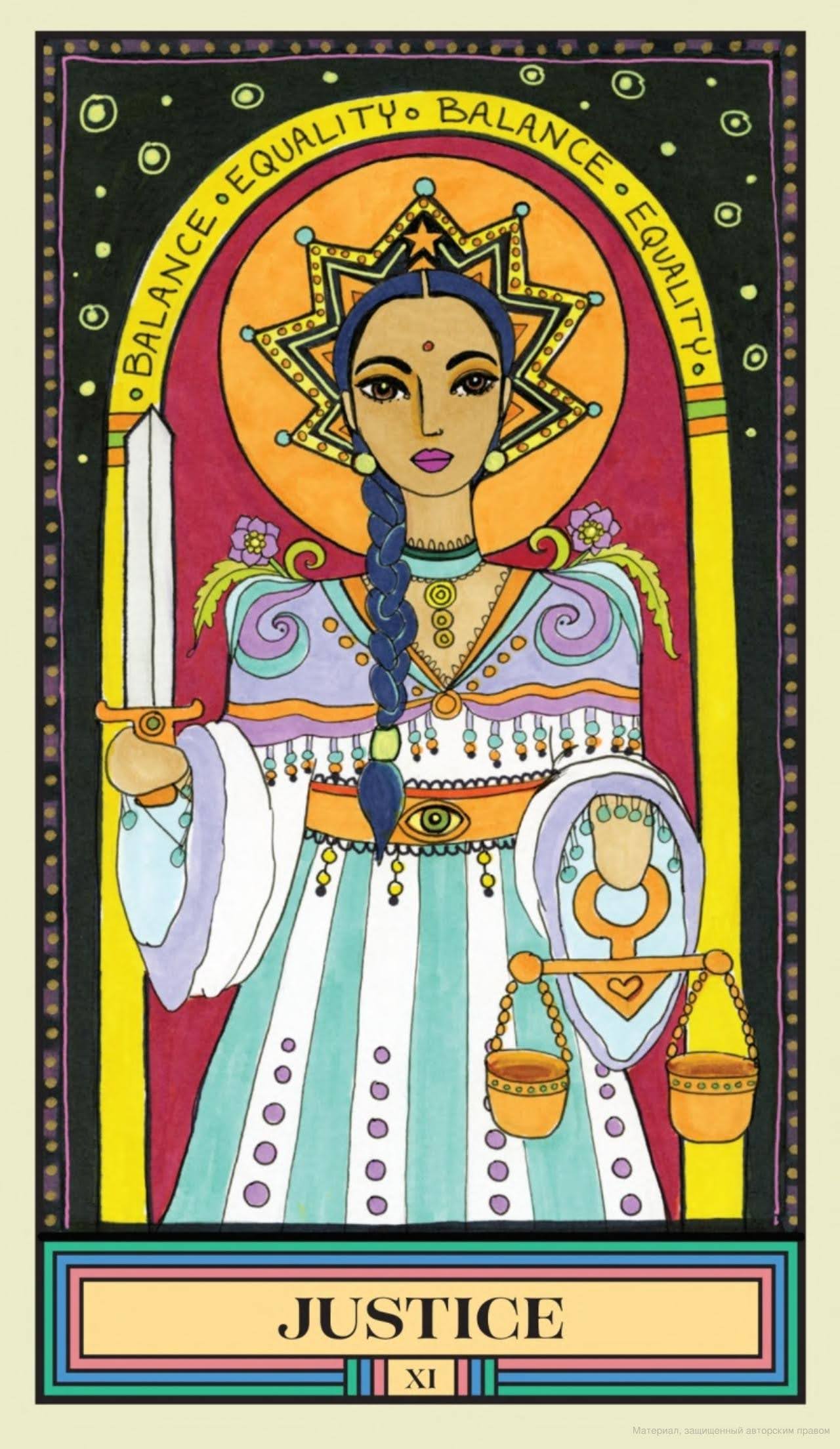 The Wandering Star Tarot