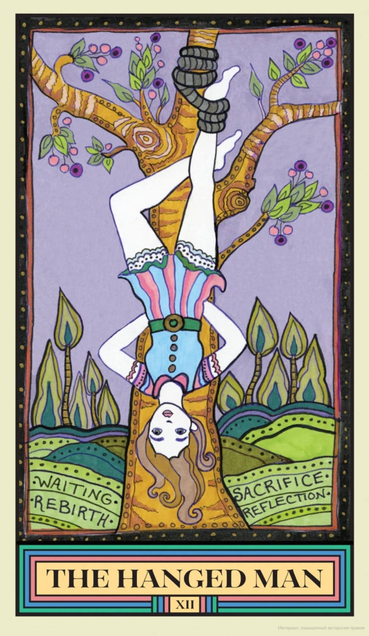 The Wandering Star Tarot