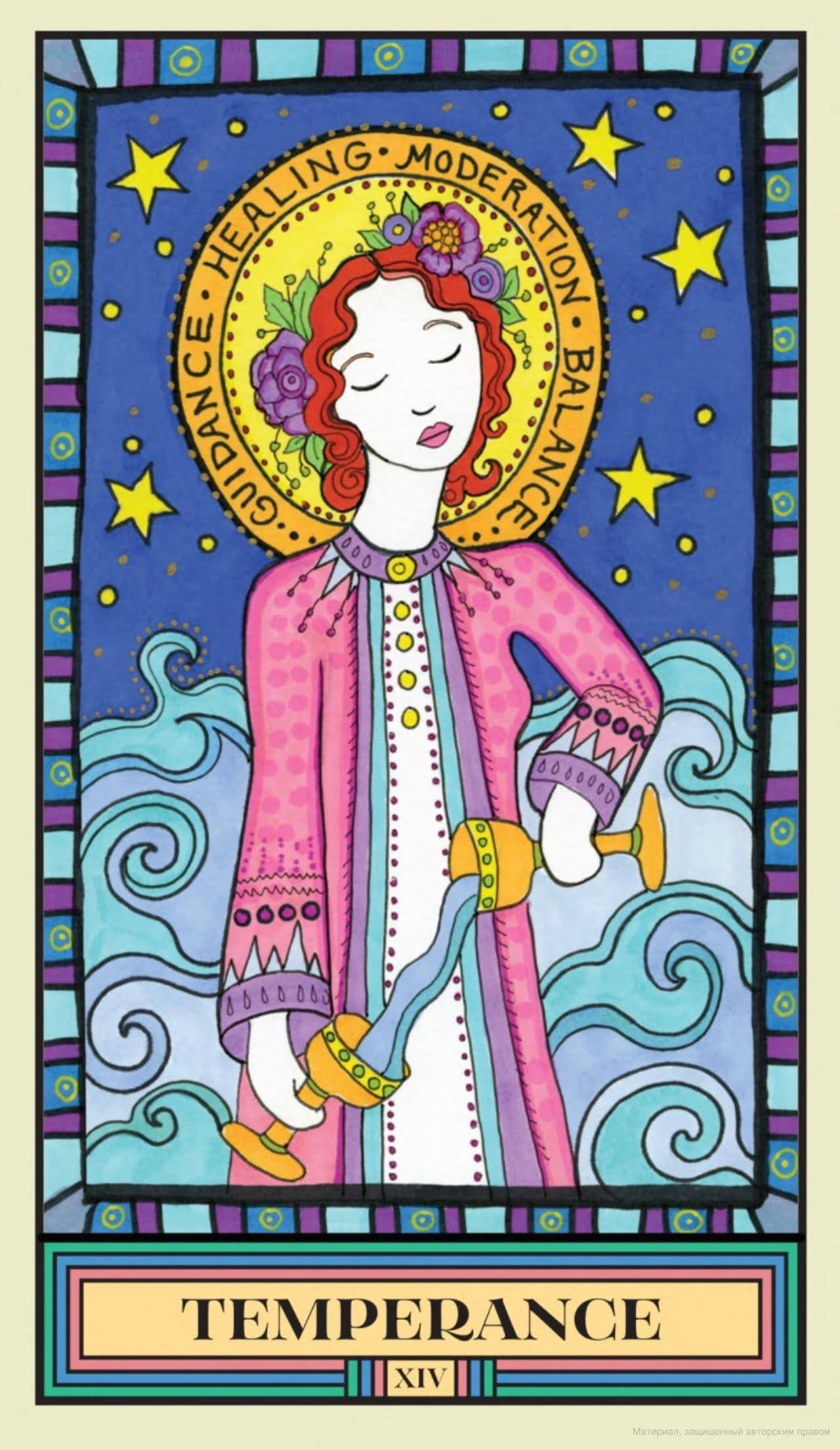 The Wandering Star Tarot