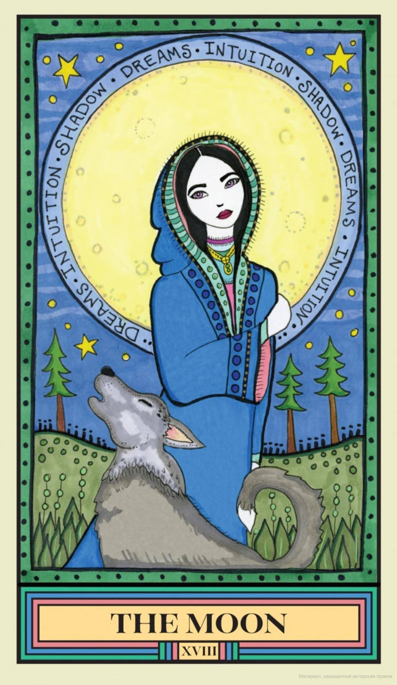 The Wandering Star Tarot