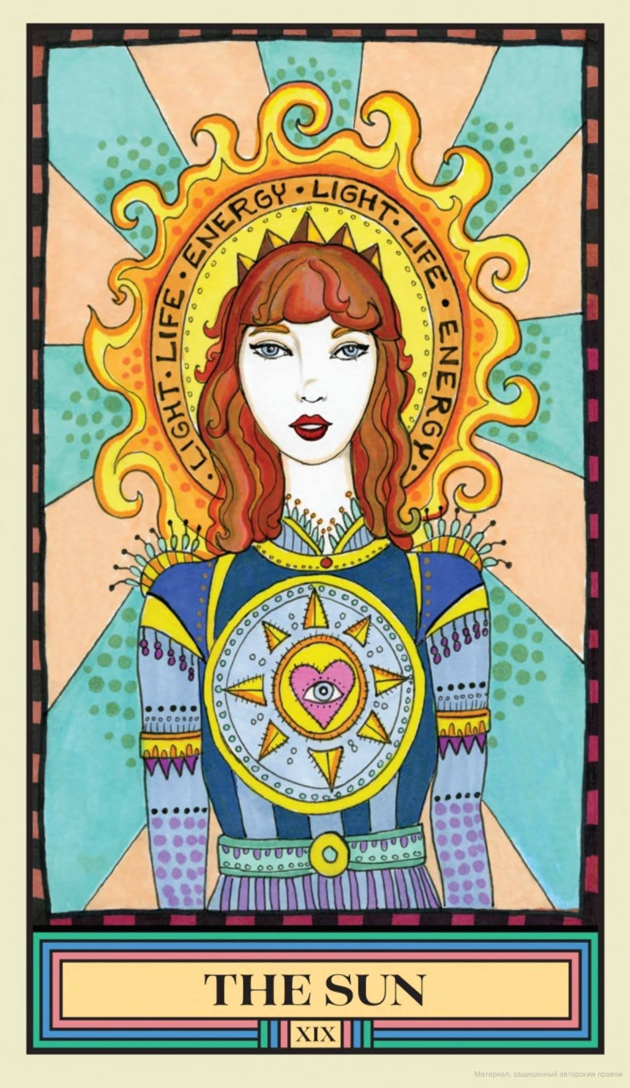 The Wandering Star Tarot