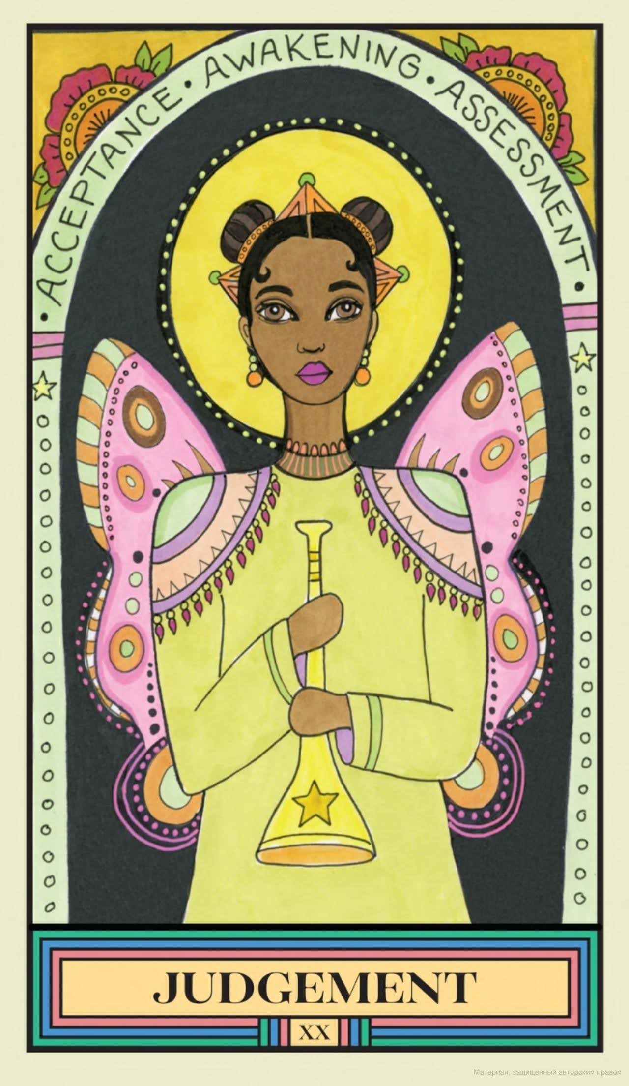 The Wandering Star Tarot