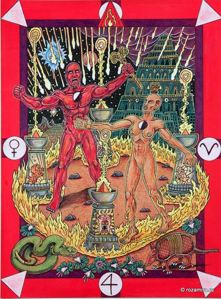 Tarot D (The Didactic Tarot) by Jeffrey M. Donato