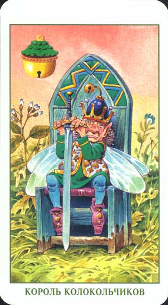 Fairy Tarot Russian Version