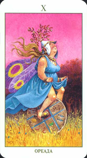 Fairy Tarot Russian Version