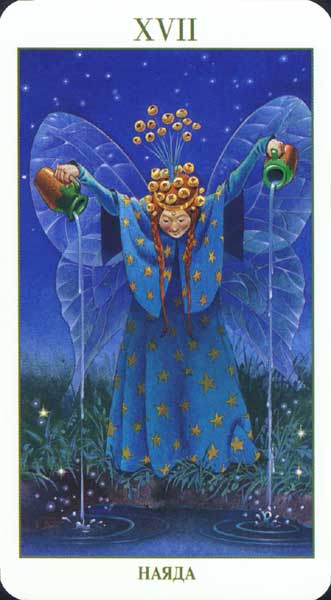 Fairy Tarot Russian Version