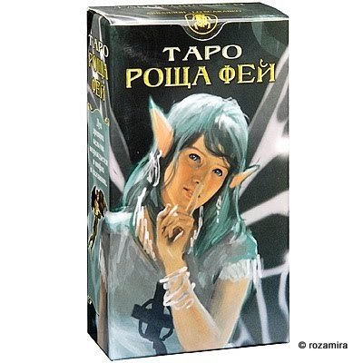 Tarot of the Celtic Fairies - таро роща фей