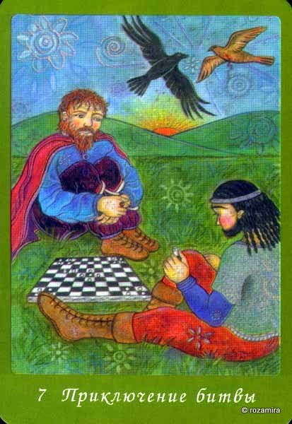 Celtic Wisdom Tarot - кельтское таро