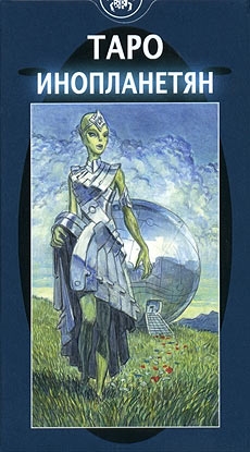 UFO tarot