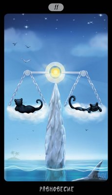 Таро Черных Котов - Tarot Black Cats