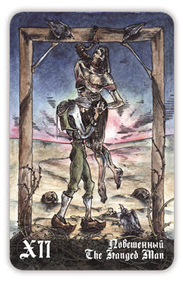 Кладбищенское Таро. Necropolis Tarot