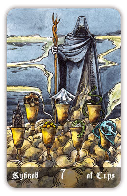 Кладбищенское Таро. Necropolis Tarot