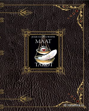 Maat Tarot