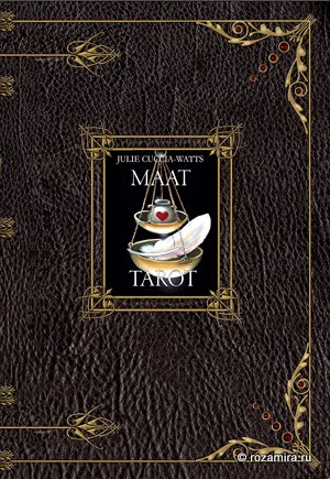 Maat Tarot