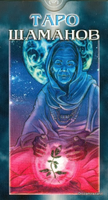 Shaman Tarot