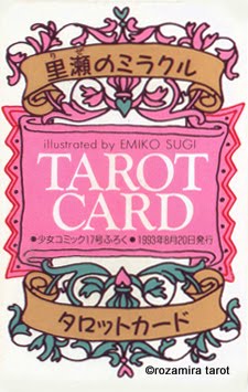 Miracle Tarot (Emico Sugi)