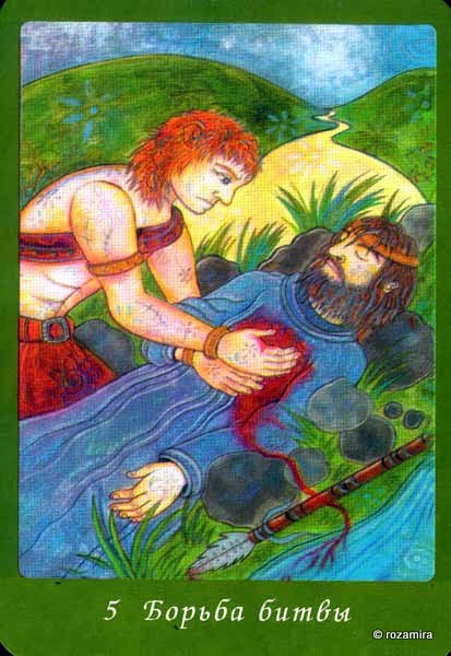 Celtic Wisdom Tarot - кельтское таро