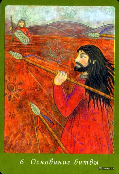 Celtic Wisdom Tarot - кельтское таро