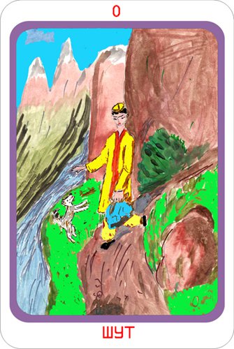 Gastarbeiter's Tarot