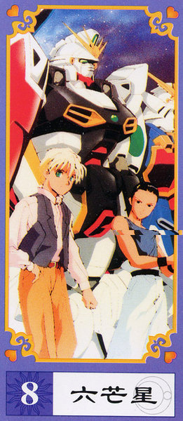 Gundam W Tarot