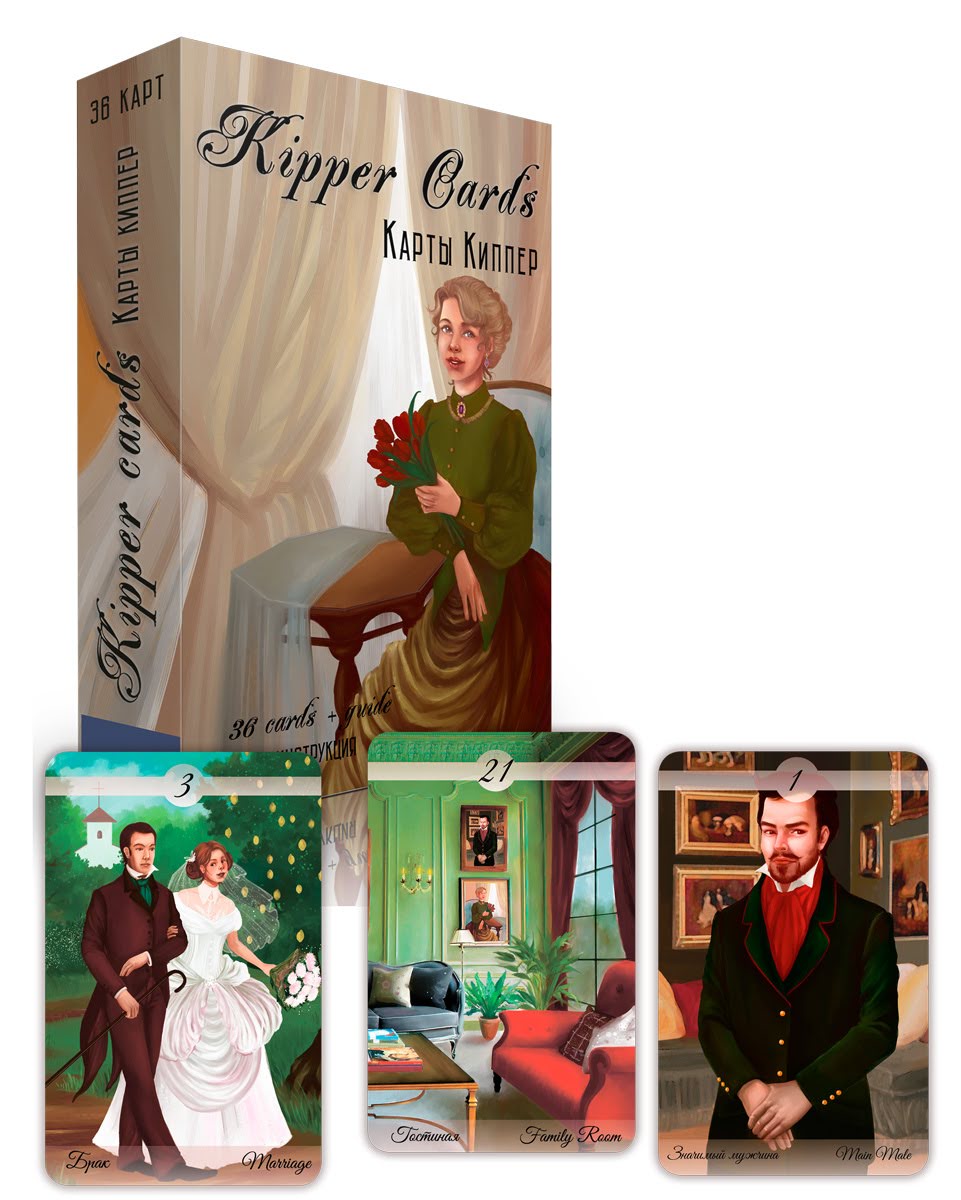 Kipper Cards. Карты Киппер