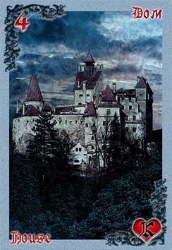 Тайны Старого Замка. Готический оракул Ленорман (Mysteries of Old Castle - Lenormand Oracle)