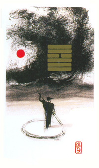 I Ching Holitzka