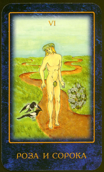 Nostradamus's dreams tarot by Skljarova