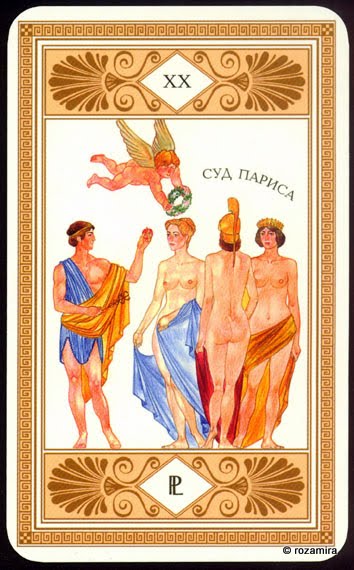 Apollo Tarot by Vera Skljarova - Таро Аполлона Скляровой