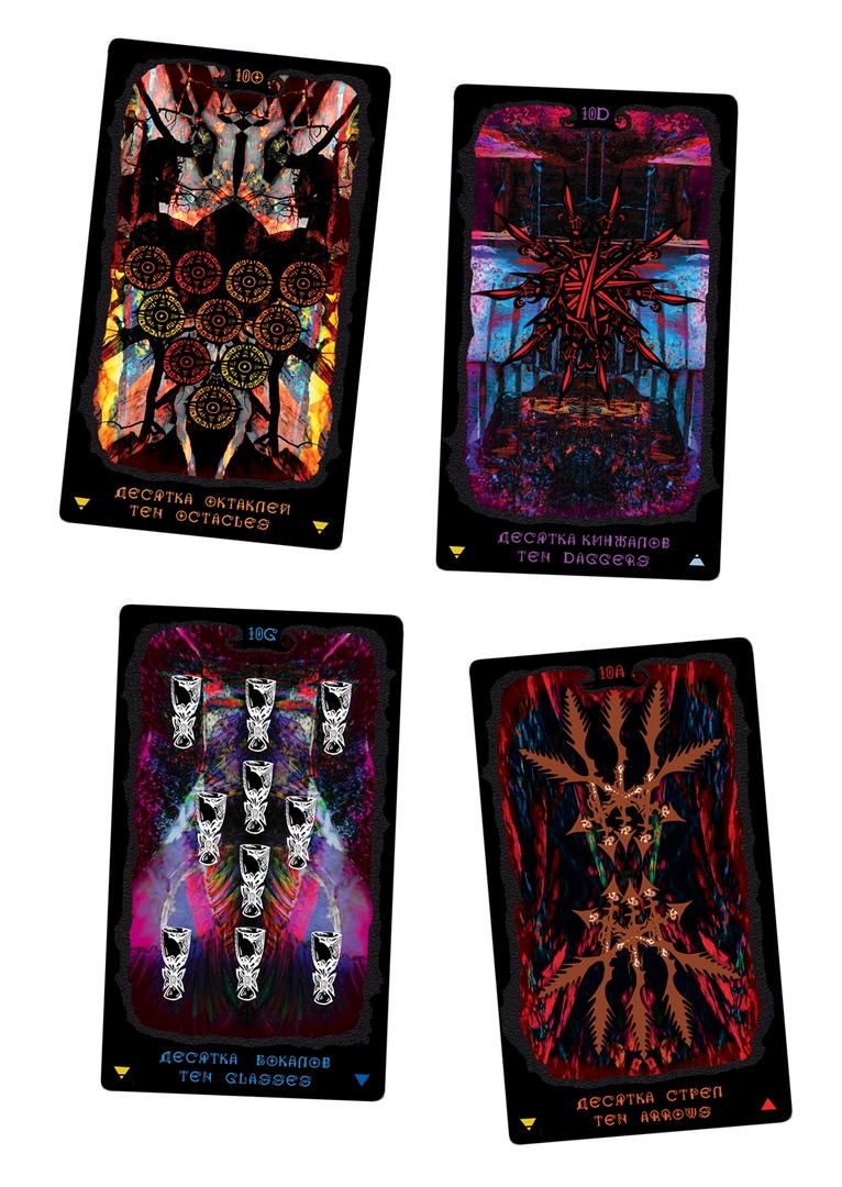 Таро Эфир (The Ether Tarot)