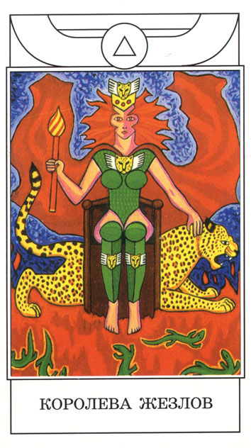 Golden Dawn Magical Tarot