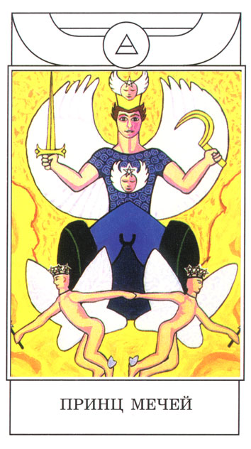 Golden Dawn Magical Tarot