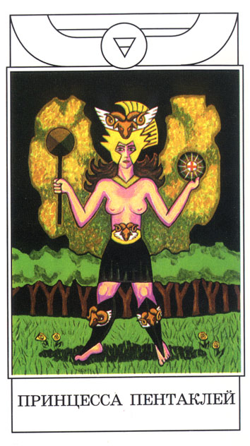 Golden Dawn Magical Tarot