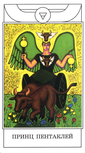 Golden Dawn Magical Tarot