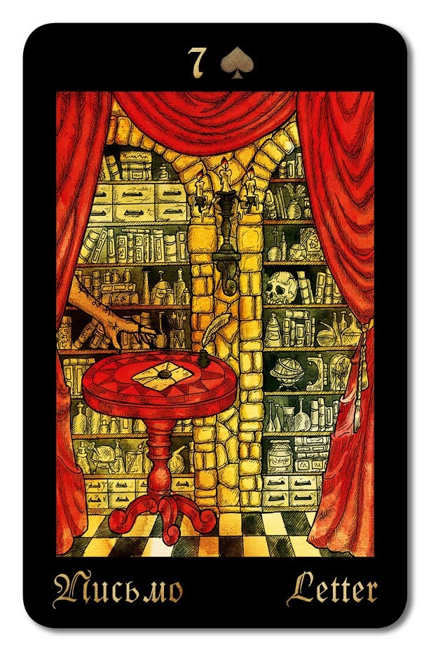 Оракул Ленорман Готические мистерии