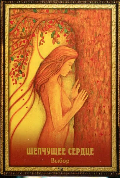 Предсказания Синего Ангела